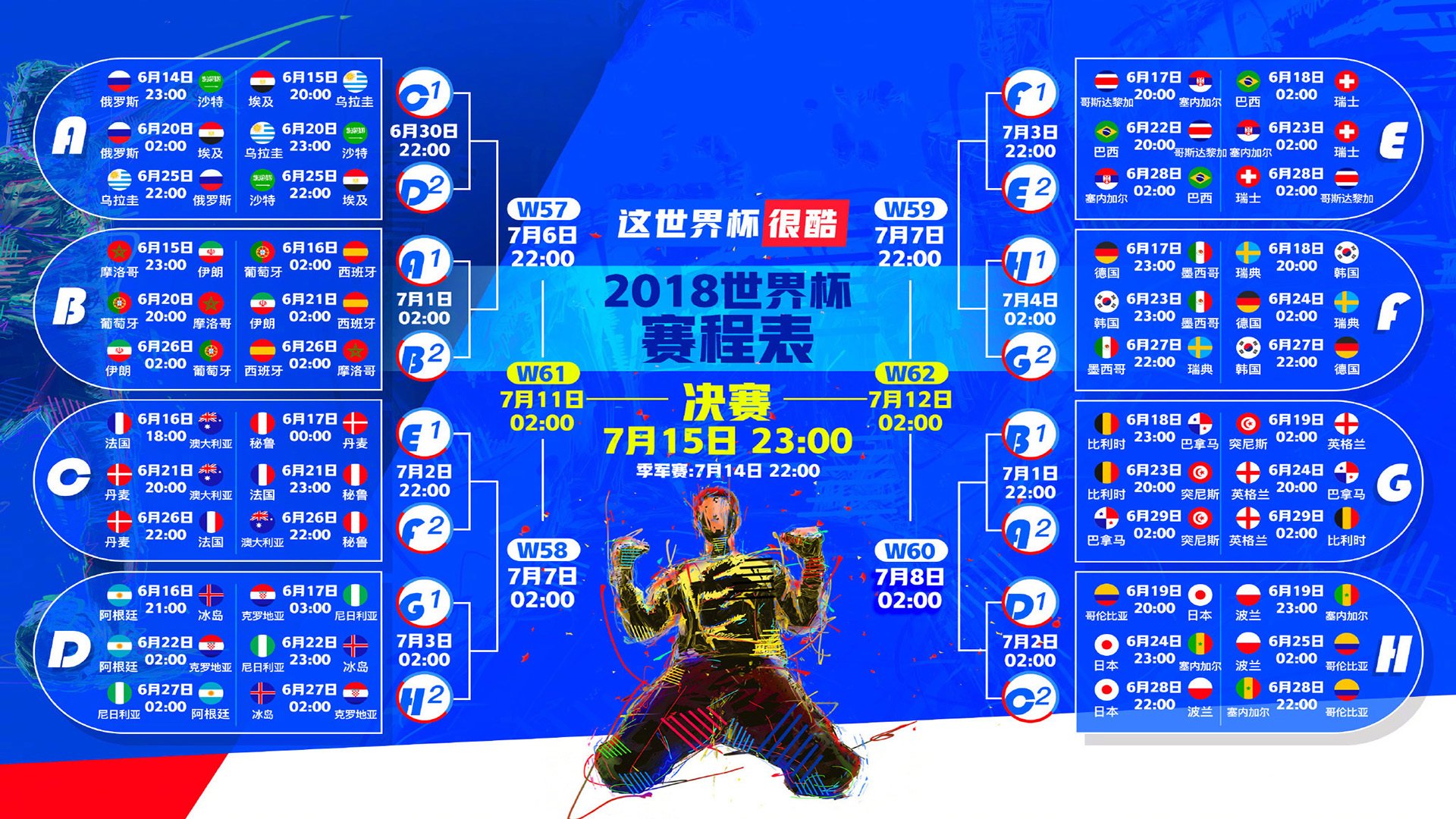 开云体育入口-双星闪耀，德布劳内战巴黎，东契奇50分创奇迹